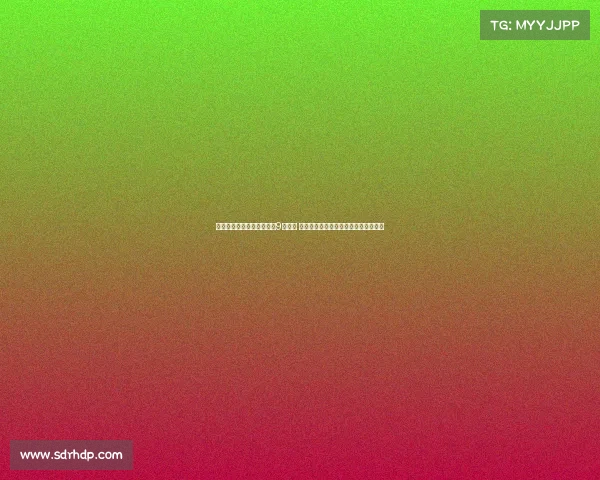 弗拉霍维奇发文配罗马数字9后删除 引发球迷猜测是否因担忧个人信息泄露